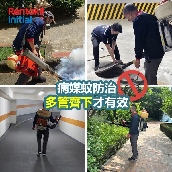 社區要有定期的消毒除蟲，才能有效避免各種蟲害孳生